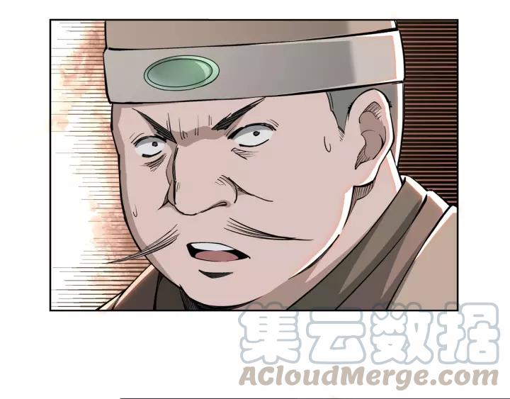 Greatest Boss System Chapter 29 Gambar 92