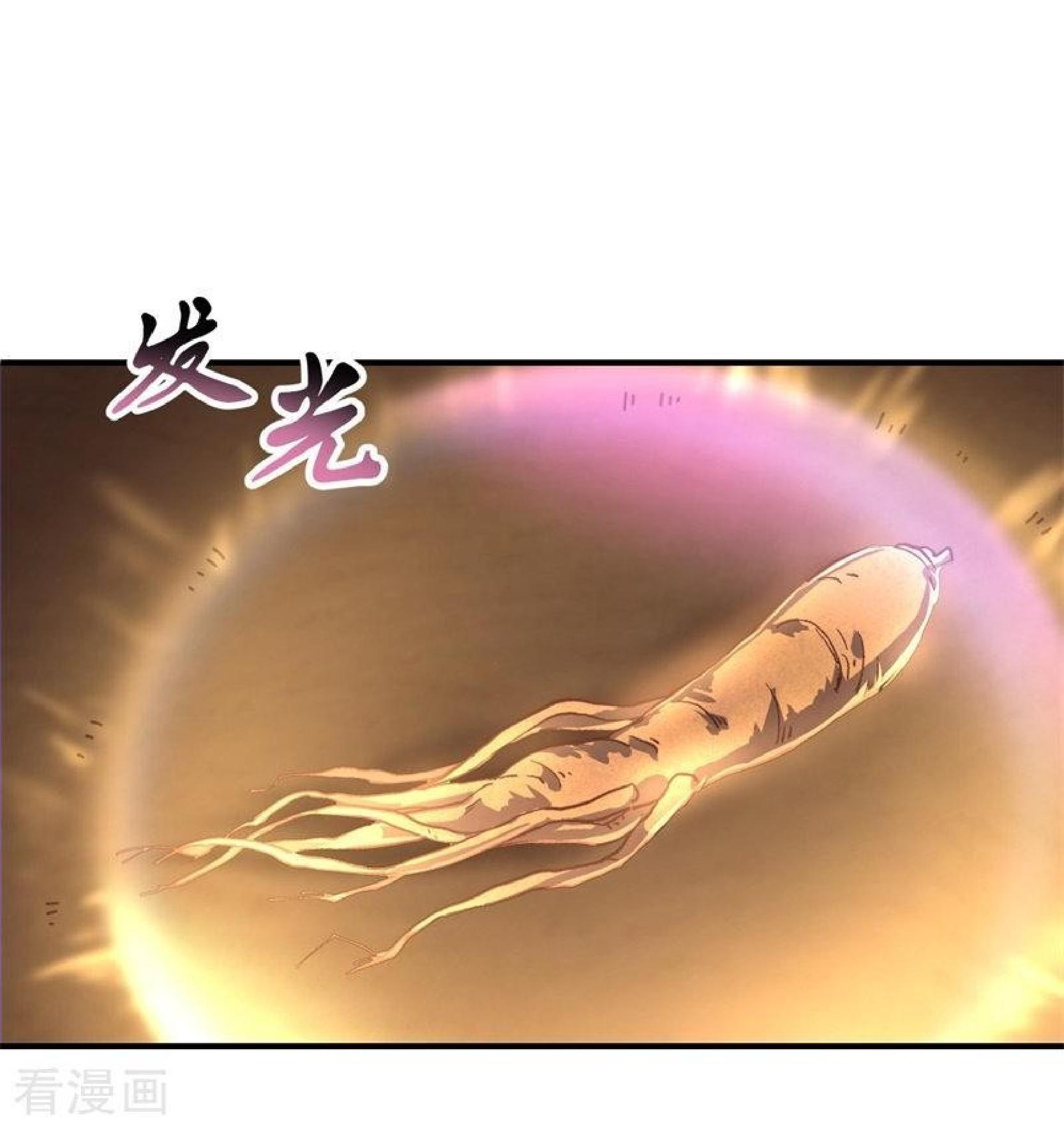Peerless Soul Chapter 108 Gambar 4