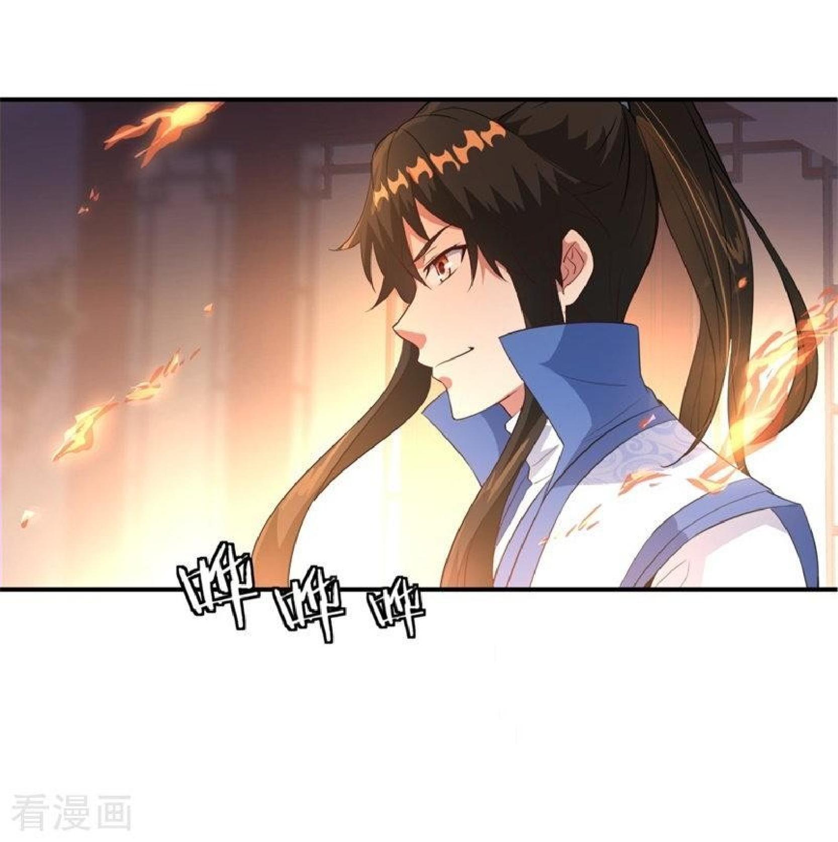 Peerless Soul Chapter 108 Gambar 11