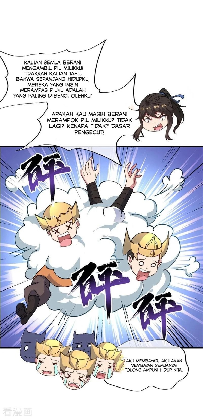Peerless Soul Chapter 110 Gambar 18