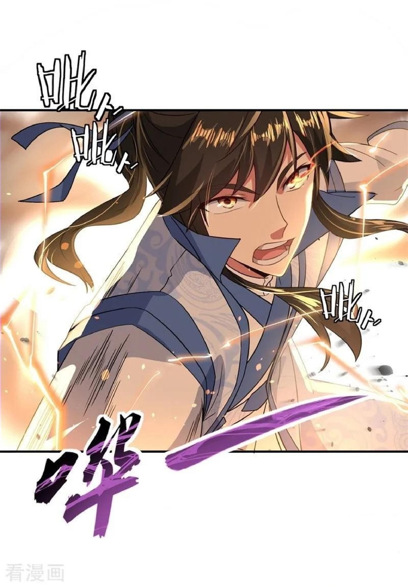 Peerless Soul Chapter 110 Gambar 8