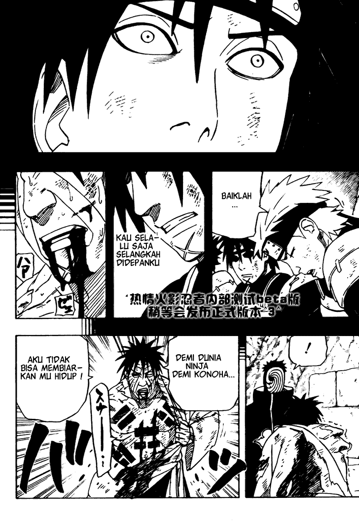 Naruto - Chapter 481 - Page 1