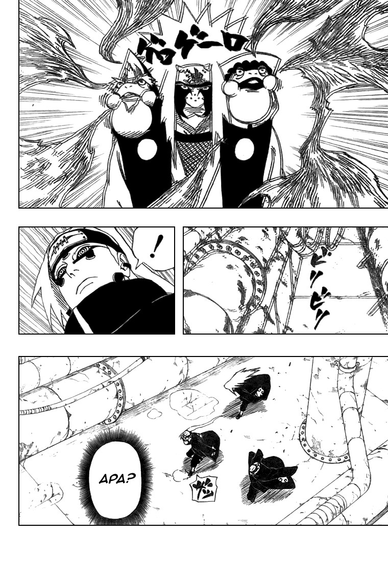 Naruto - Chapter 378 - Page 11