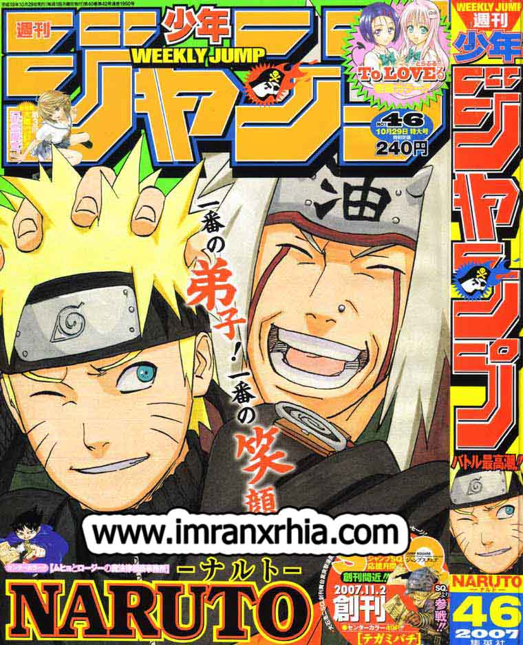 Naruto - Chapter 374 - Page 2