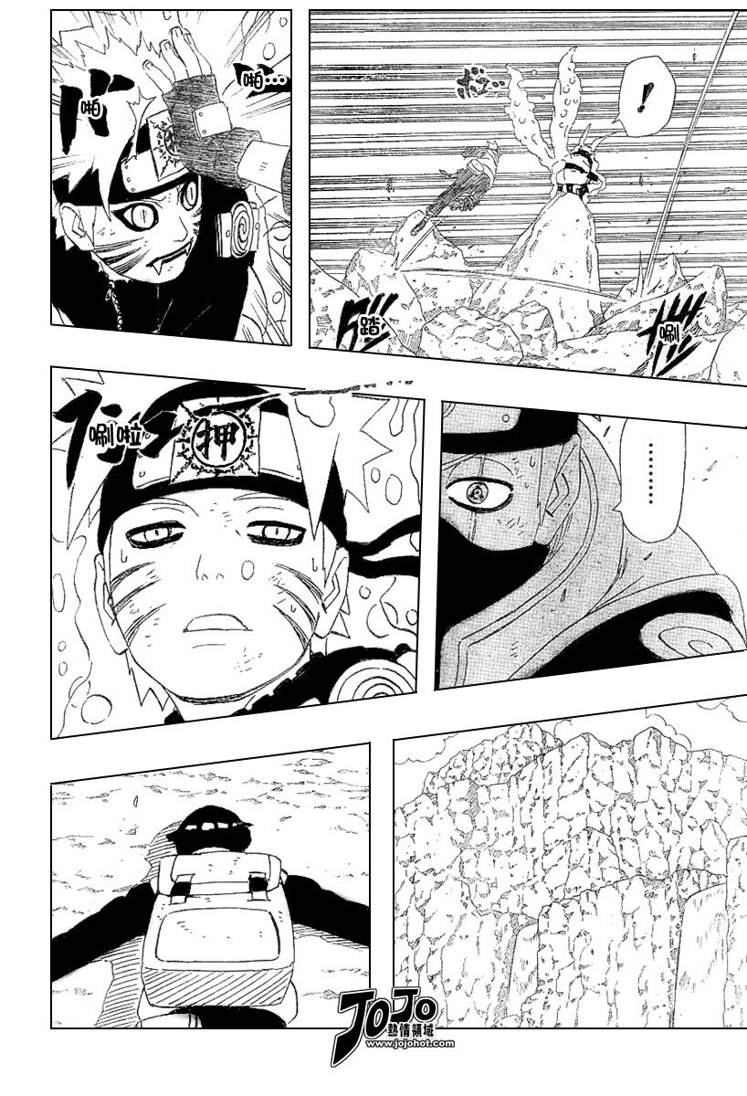 Naruto - Chapter 277 - Page 10
