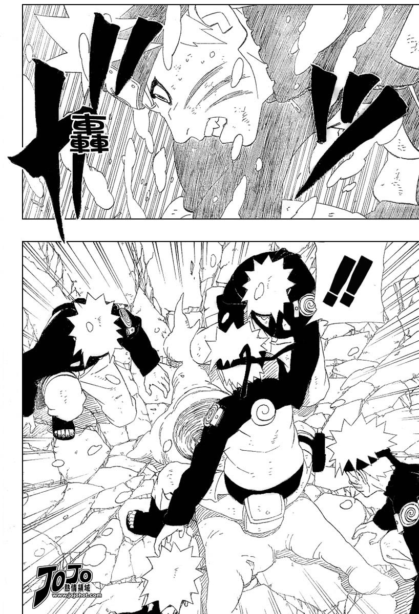 Naruto - Chapter 277 - Page 6