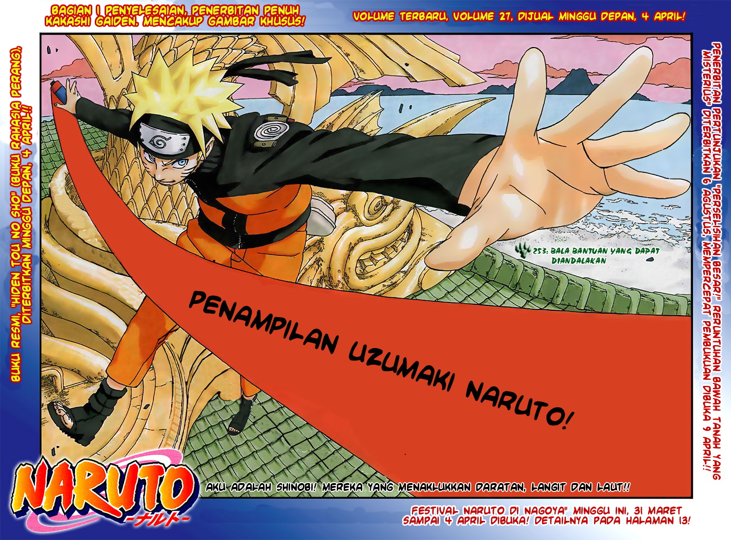 Naruto - Chapter 253 - Page 3