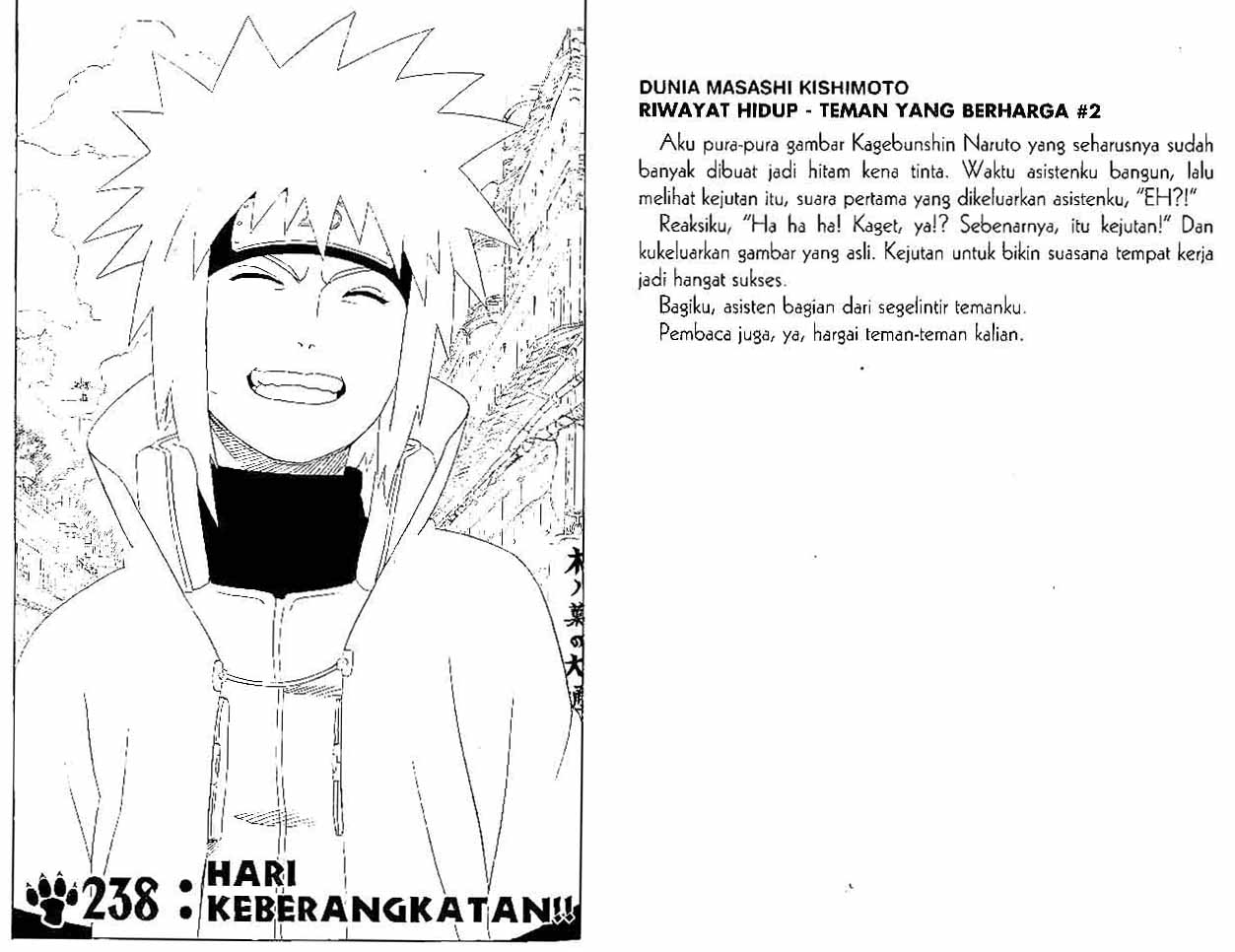 Naruto - Chapter 238 - Page 1
