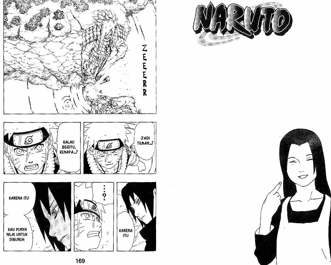 Naruto - Chapter 226 - Page 3