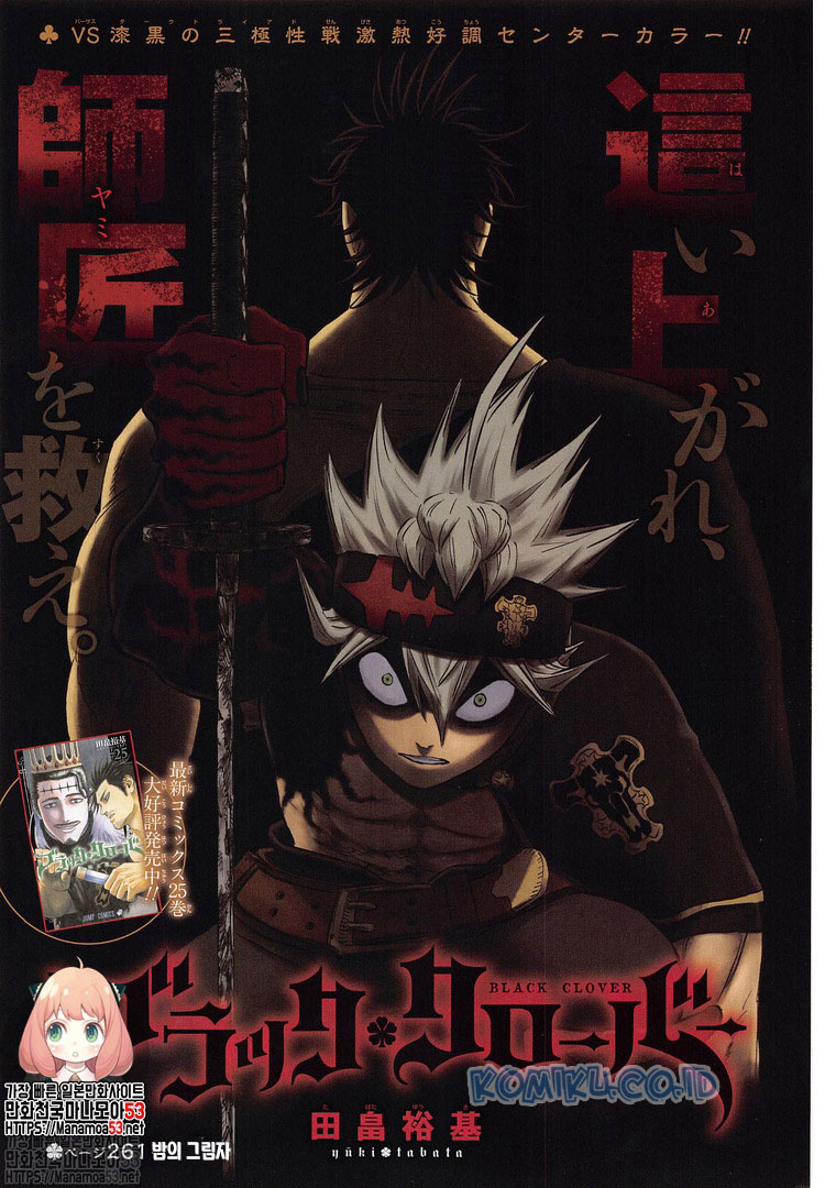 Baca Manga Black Clover Chapter 261 Gambar 2