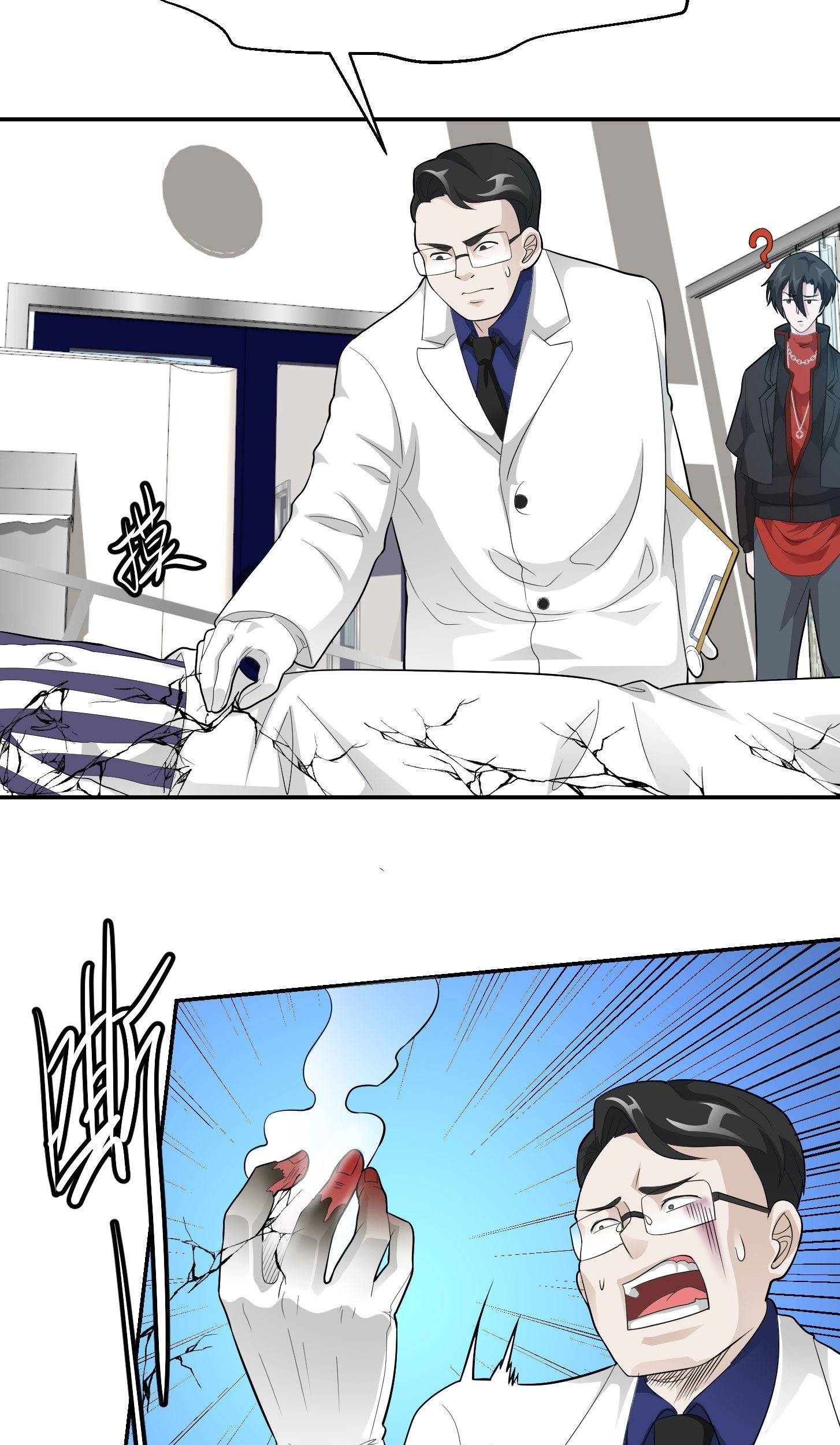 Chaos Emperor Chapter 44 Gambar 24