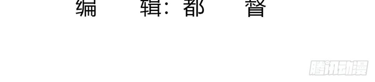 Chaos Emperor Chapter 44 Gambar 3