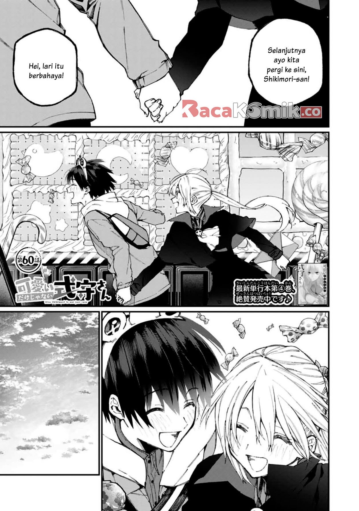 Baca Komik That Girl Is Not Just Cute Chapter 60 Gambar 1