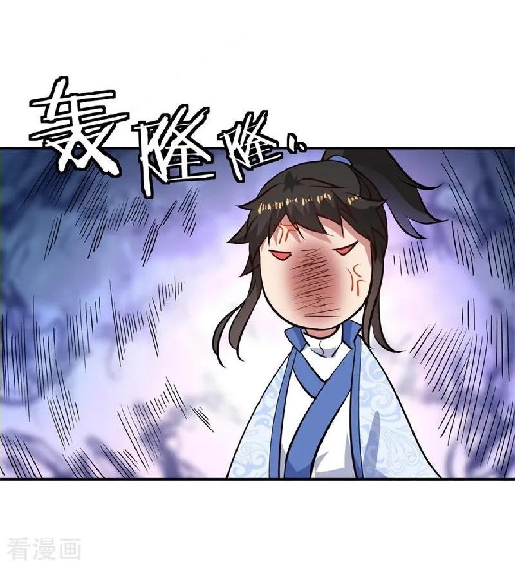 Peerless Soul Chapter 112 Gambar 25