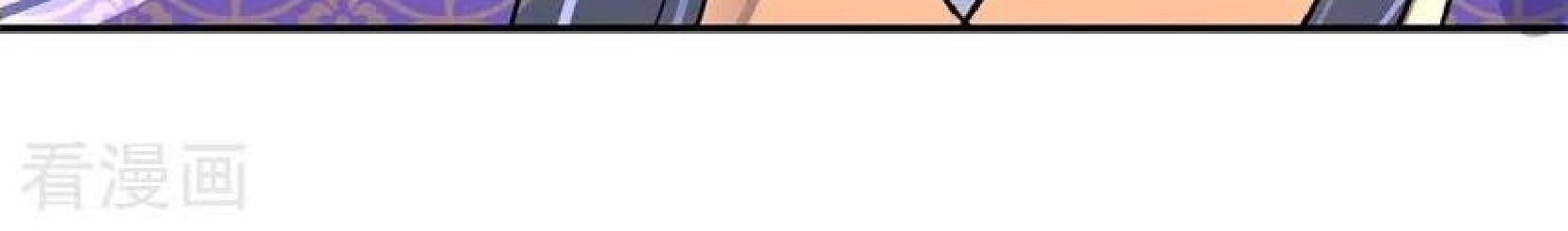 Peerless Soul Chapter 112 Gambar 15
