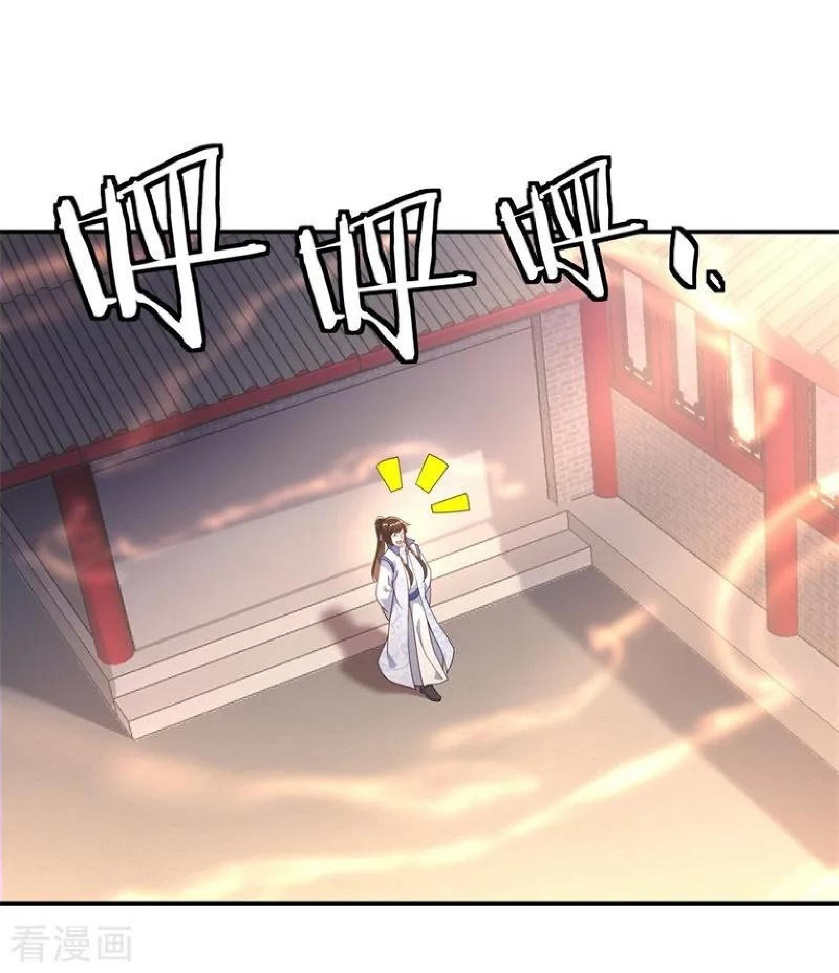 Komik Peerless Soul Chapter 111 gambar nomor 1