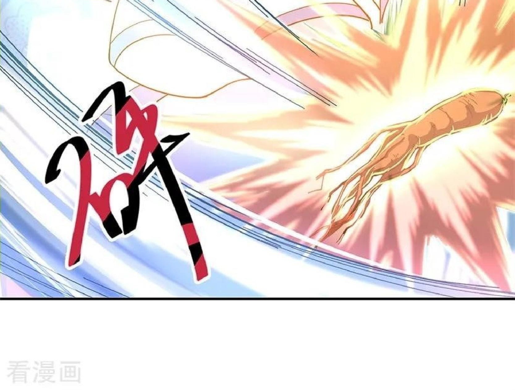 Peerless Soul Chapter 111 Gambar 16