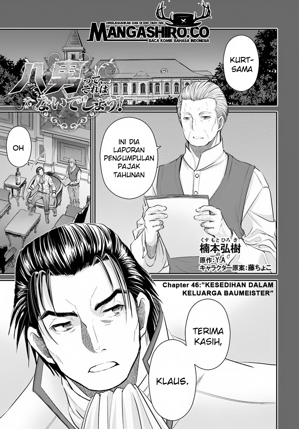 Baca Manga Hachinan tte Sore wa Nai Deshou Chapter 46 Gambar 2