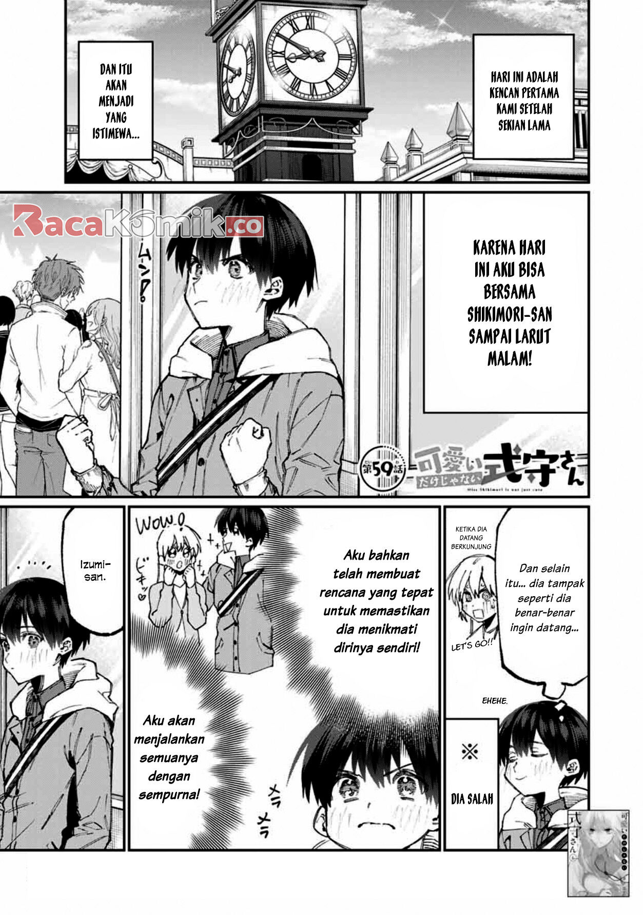 Baca Manga That Girl Is Not Just Cute Chapter 59 Gambar 2