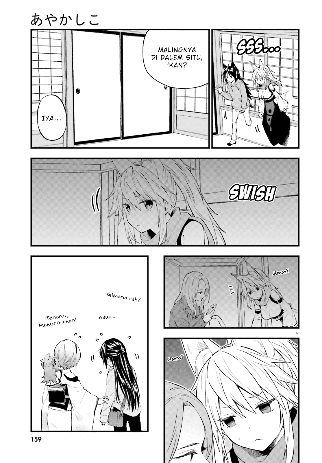 Ayakashiko Chapter 57 Gambar 17