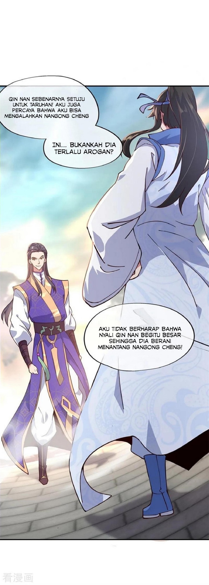 Komik Peerless Soul Chapter 115 gambar nomor 1