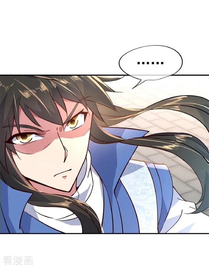 Peerless Soul Chapter 116 Gambar 6