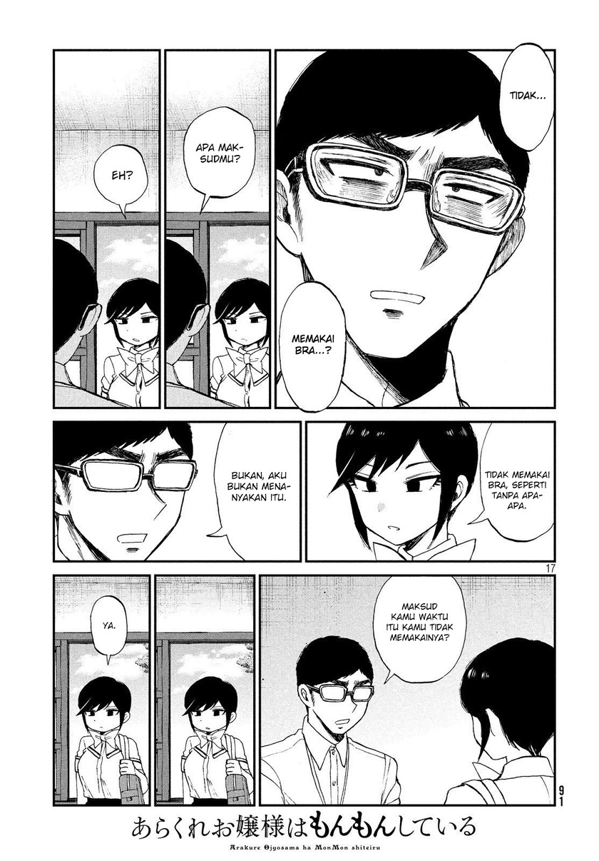 Arakure Ojousama Wa MonMon Shiteiru Chapter 14 Gambar 17