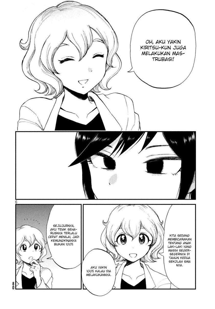 Arakure Ojousama Wa MonMon Shiteiru Chapter 14 Gambar 6