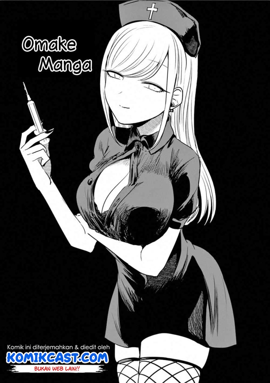 Baca Manga The Duke of Death and his Black Maid Chapter 59.5 Gambar 2