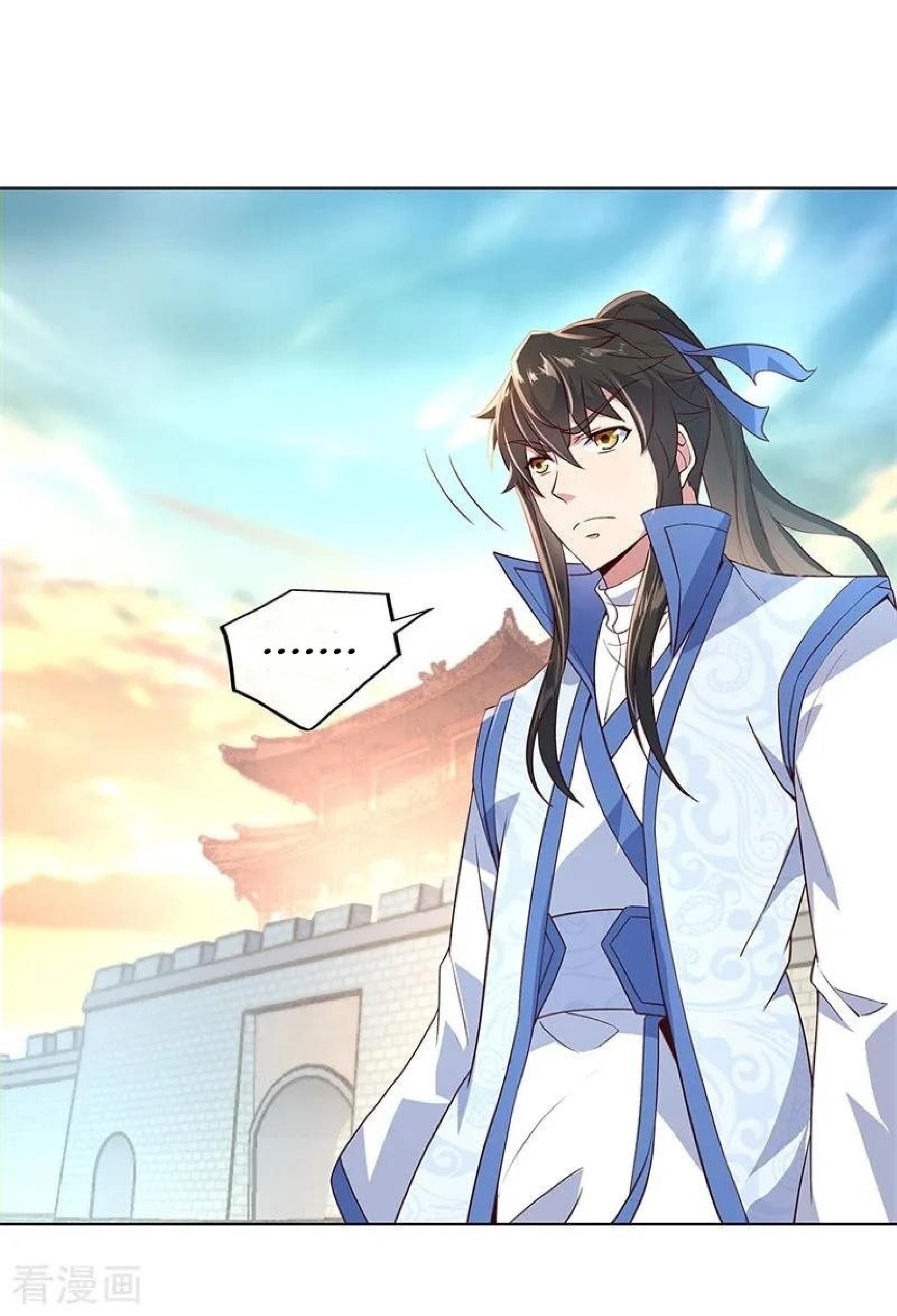 Peerless Soul Chapter 119 Gambar 18