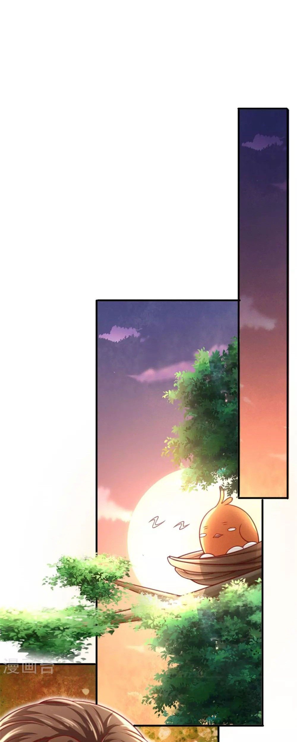 Phoenix Descends From Above Chapter 11 Gambar 5