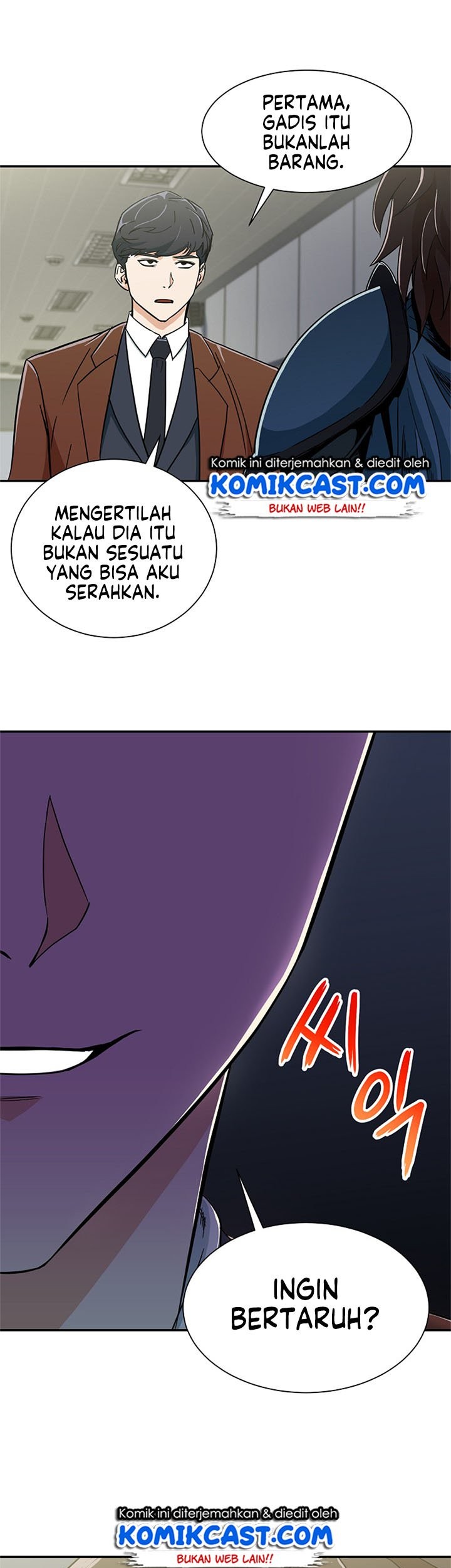 Baca Manhwa My Dad Is Too Strong Chapter 11 Gambar 2