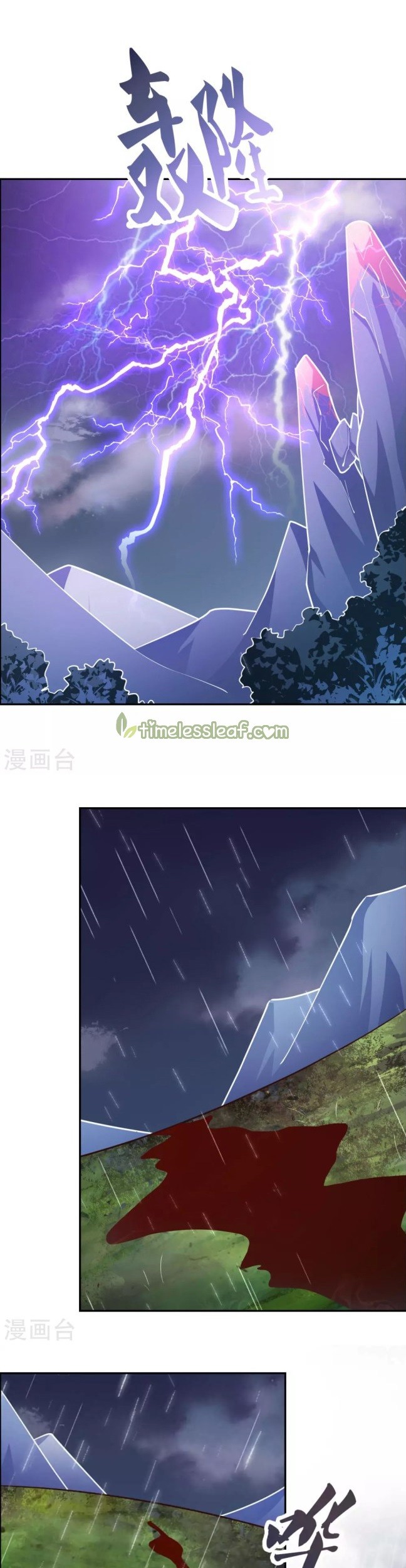 Baca Manhua Above All Gods Chapter 121 Gambar 2