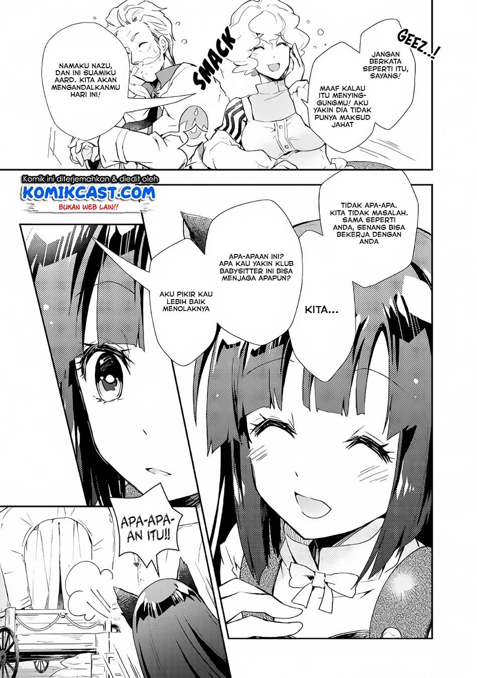 Nonbiri VRMMOki Chapter 27.2 Gambar 8