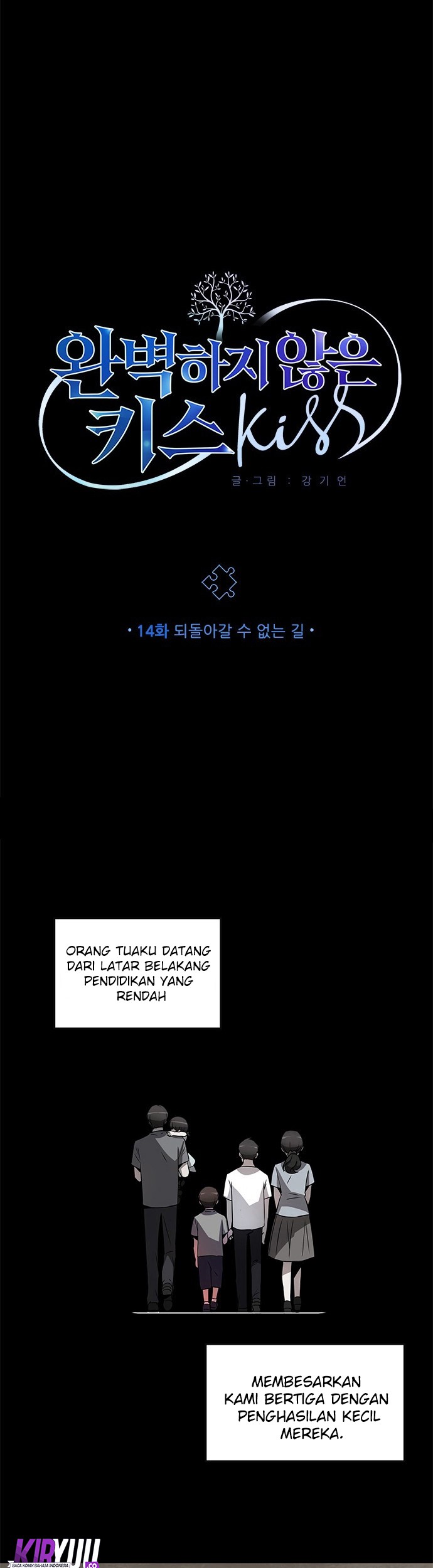 An Imperfect Kiss Chapter 14 Gambar 13