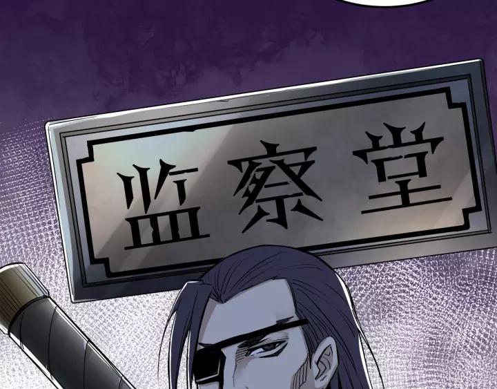 Greatest Boss System Chapter 30 Gambar 23