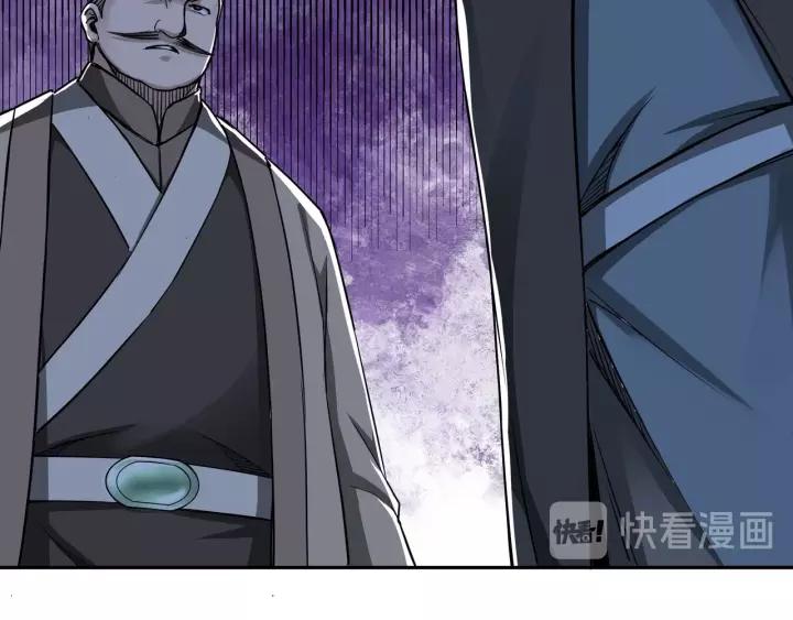 Greatest Boss System Chapter 30 Gambar 31