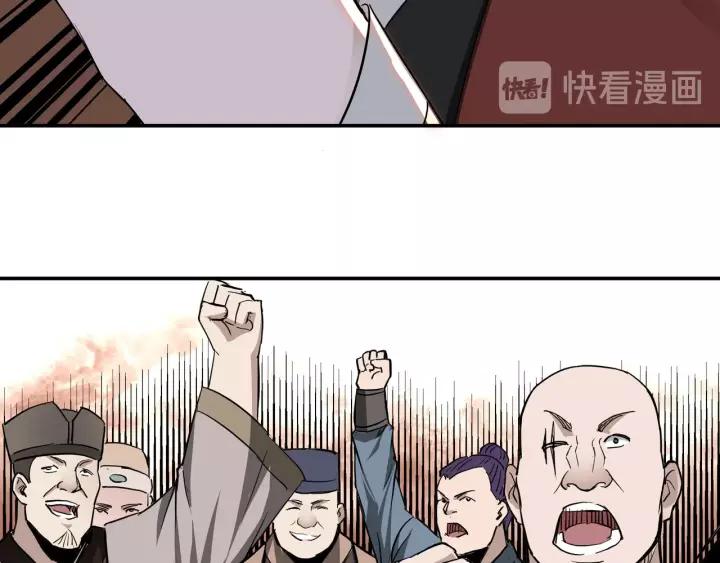 Greatest Boss System Chapter 30 Gambar 40