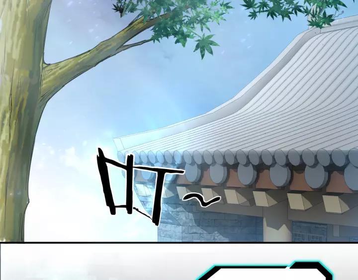 Greatest Boss System Chapter 30 Gambar 51