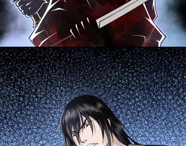 Greatest Boss System Chapter 30 Gambar 59