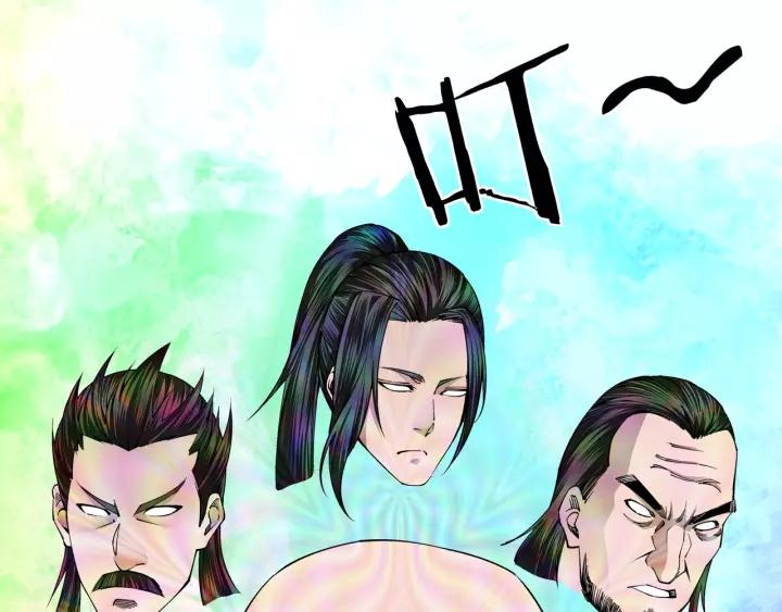 Greatest Boss System Chapter 30 Gambar 80