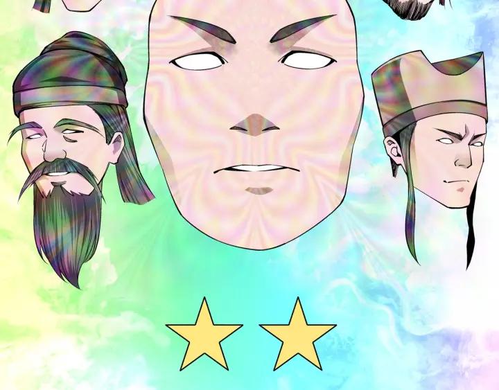 Greatest Boss System Chapter 30 Gambar 81