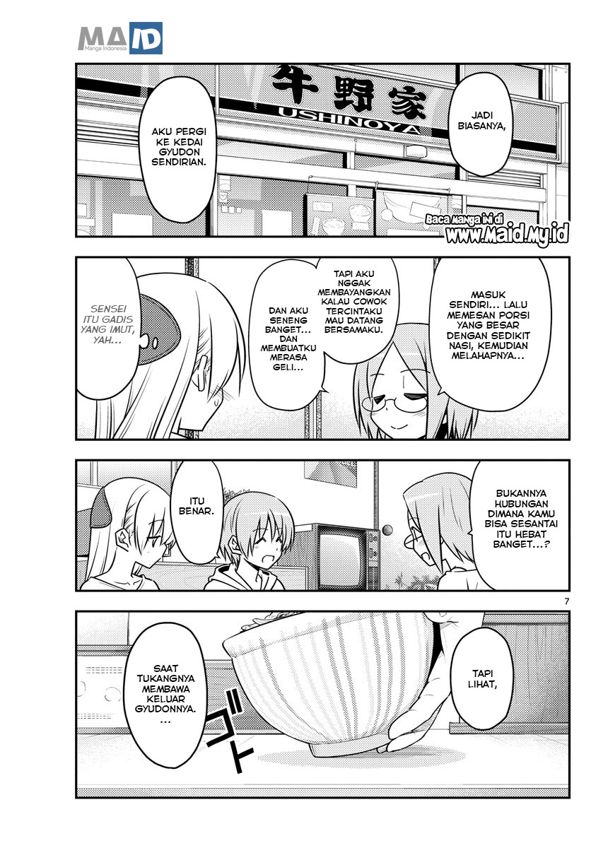Tonikaku Kawaii Chapter 91 Gambar 11
