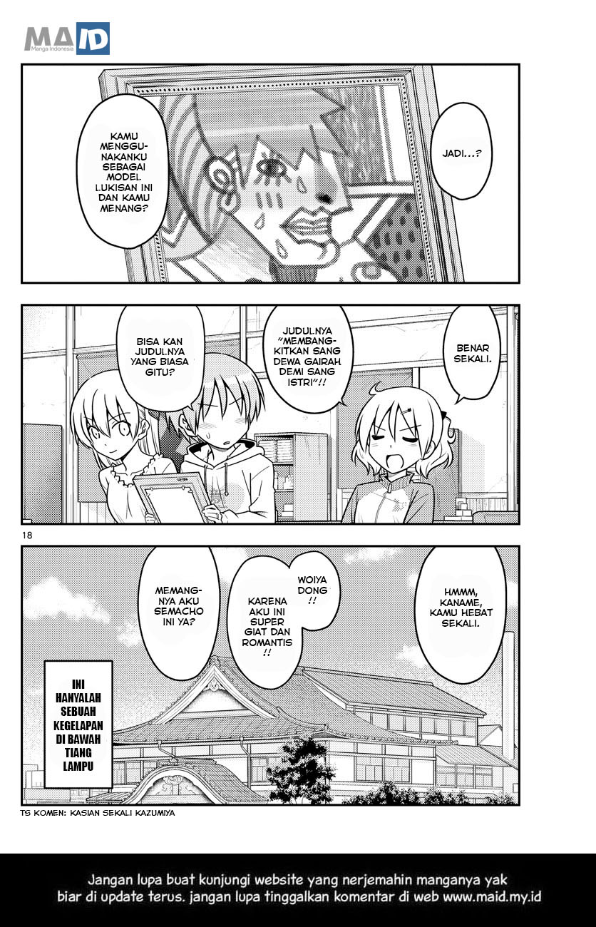 Tonikaku Kawaii Chapter 95 Gambar 22