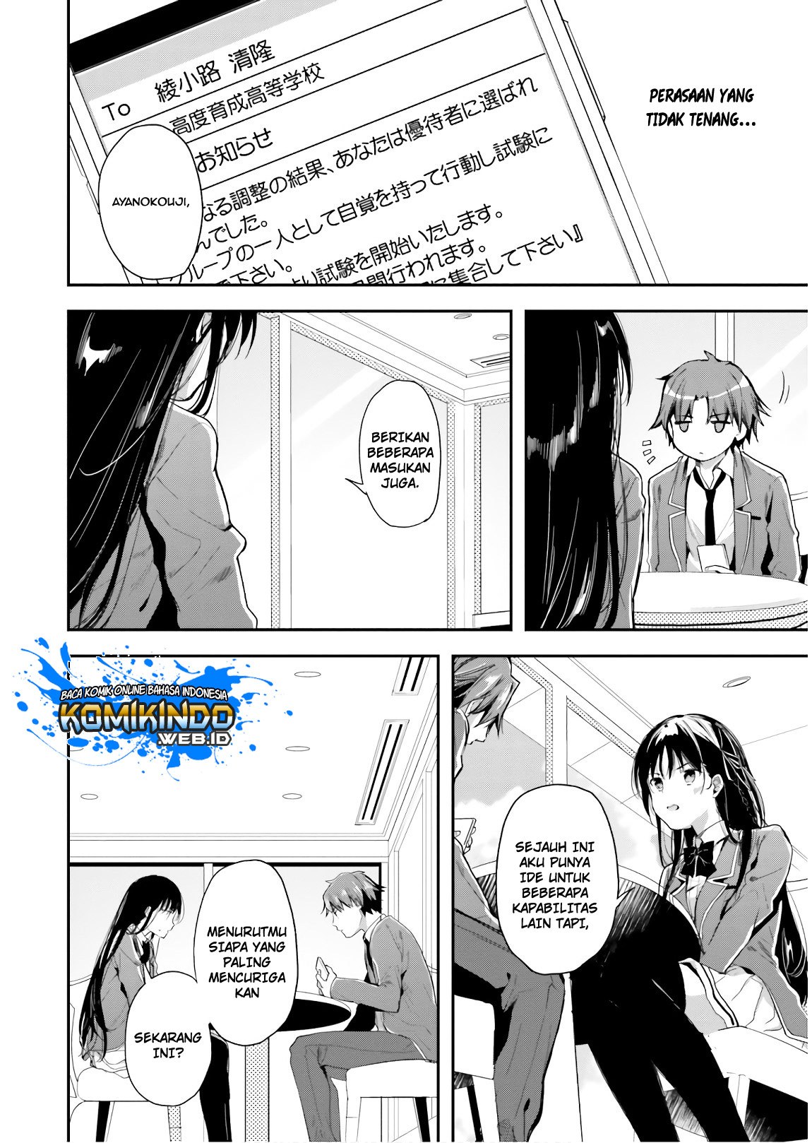 Youkoso Jitsuryoku Shijou Shugi no Kyoushitsu e Chapter 31 Gambar 16