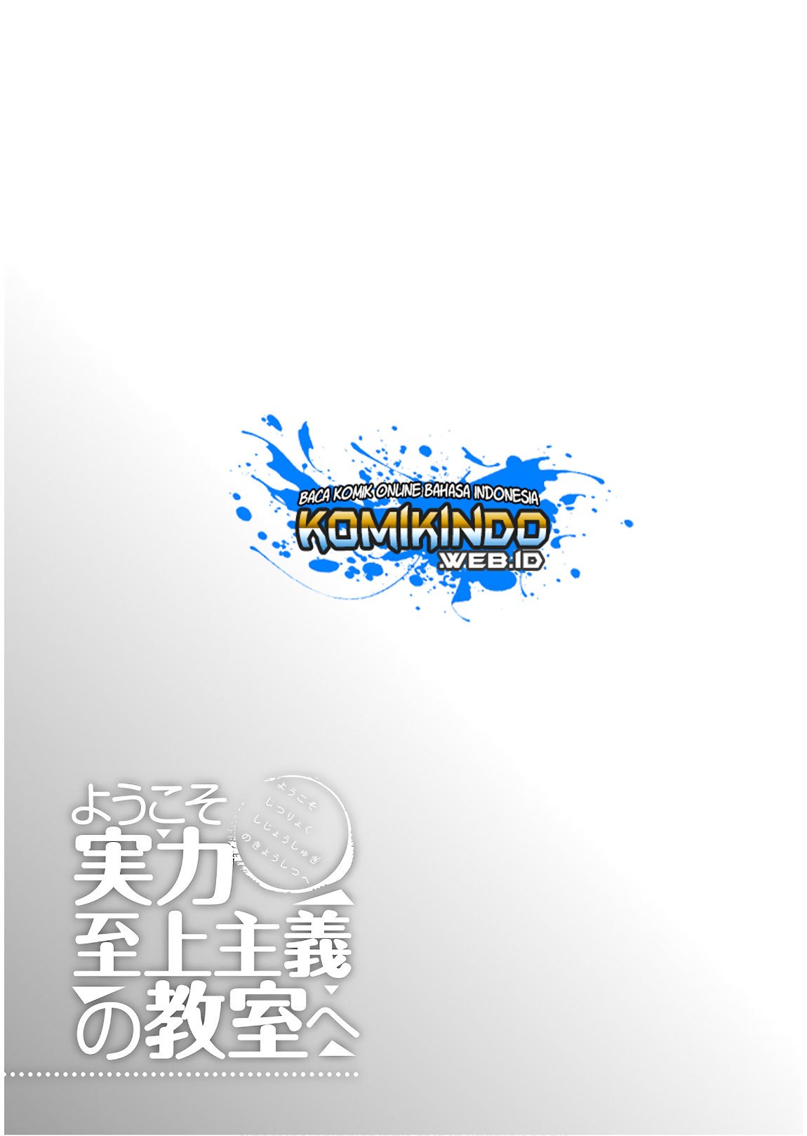 Youkoso Jitsuryoku Shijou Shugi no Kyoushitsu e Chapter 31 Gambar 35