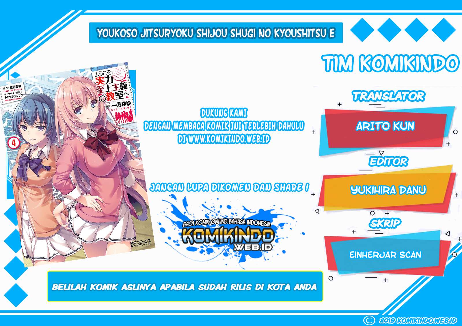 Youkoso Jitsuryoku Shijou Shugi no Kyoushitsu e Chapter 17 Gambar 3