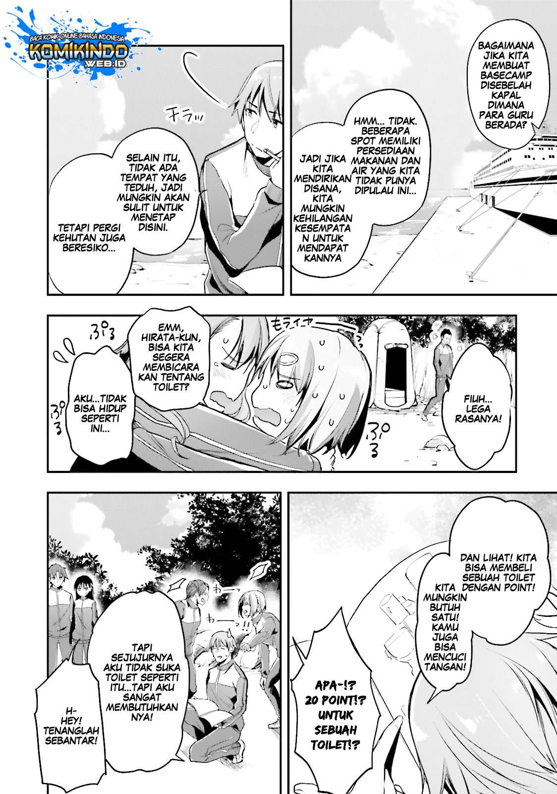 Youkoso Jitsuryoku Shijou Shugi no Kyoushitsu e Chapter 17 Gambar 6