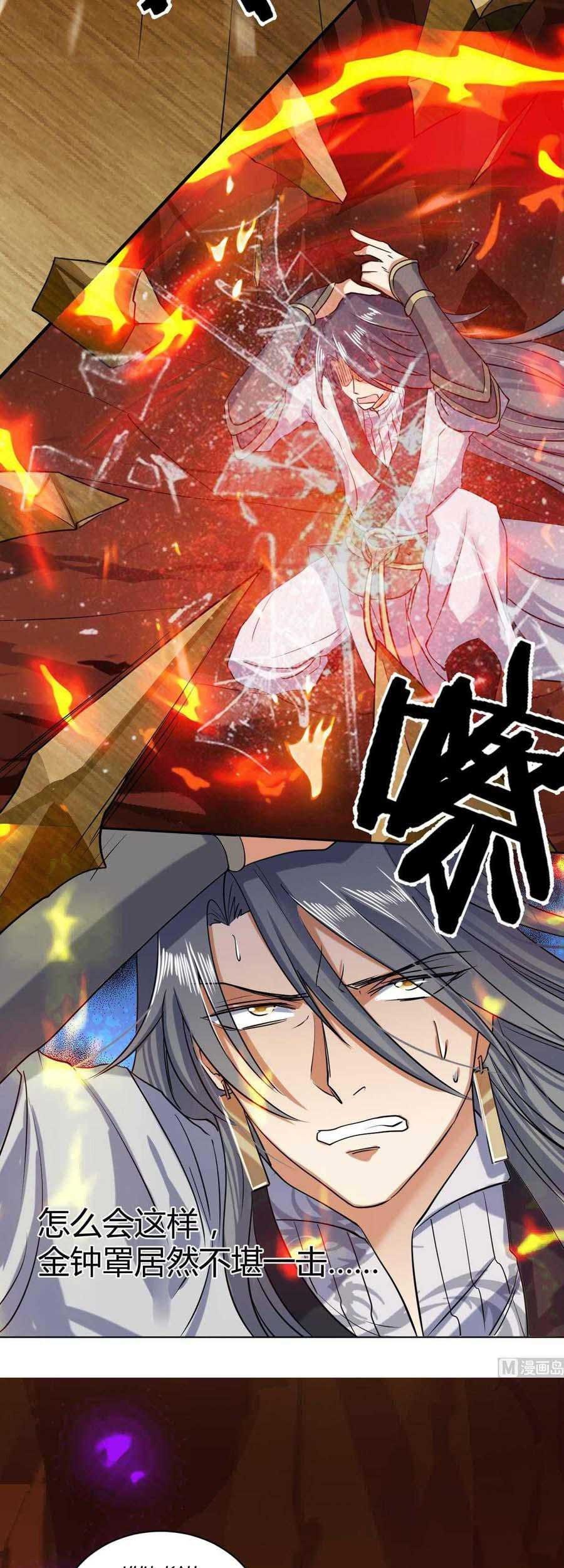 The Nine Heaven of Martial Arts Chapter 50 Gambar 14