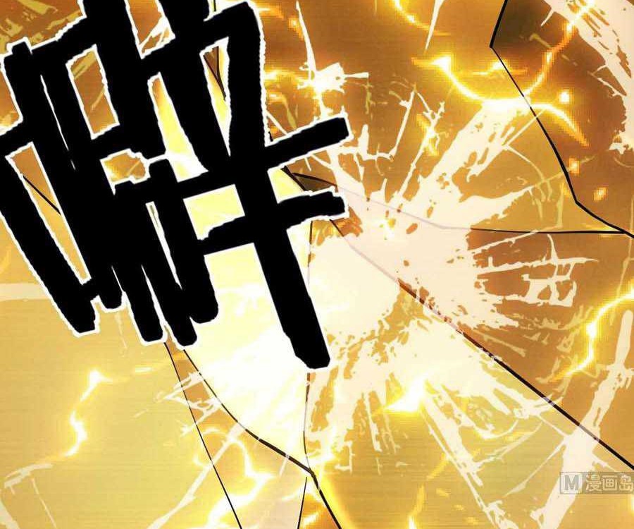 The Nine Heaven of Martial Arts Chapter 47 Gambar 3